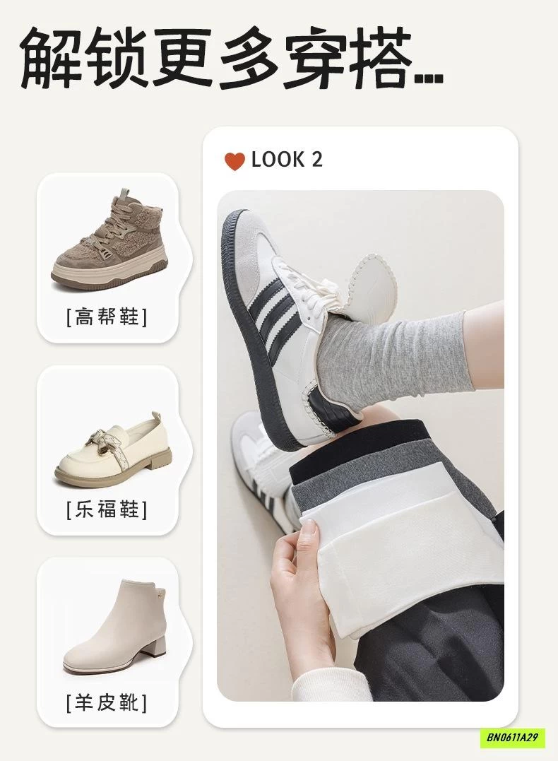 SÉT 5Đ TẤT TRƠN CAO CỔ XUẤT HÀN NỮ