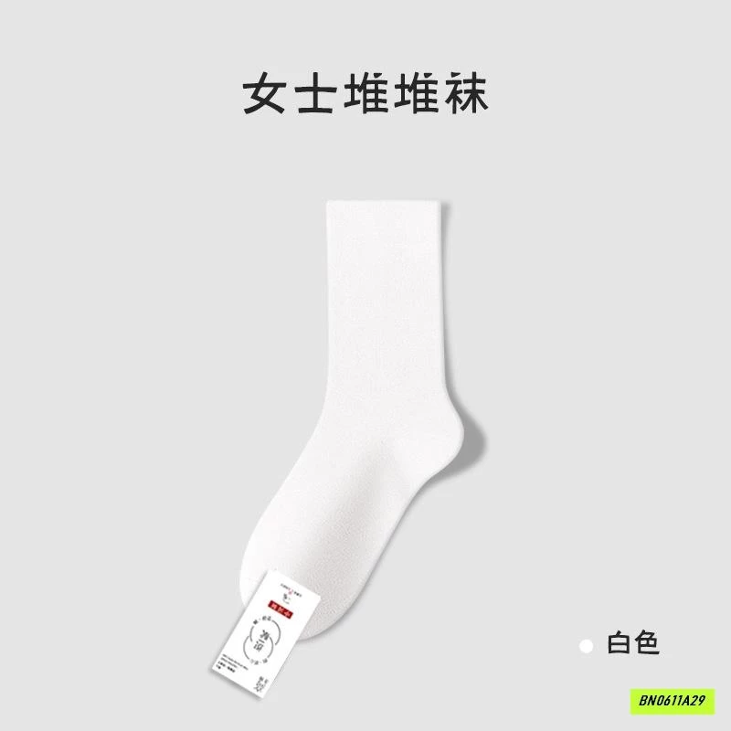 SÉT 5Đ TẤT TRƠN CAO CỔ XUẤT HÀN NỮ