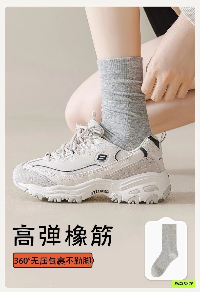 SÉT 5Đ TẤT TRƠN CAO CỔ XUẤT HÀN NỮ