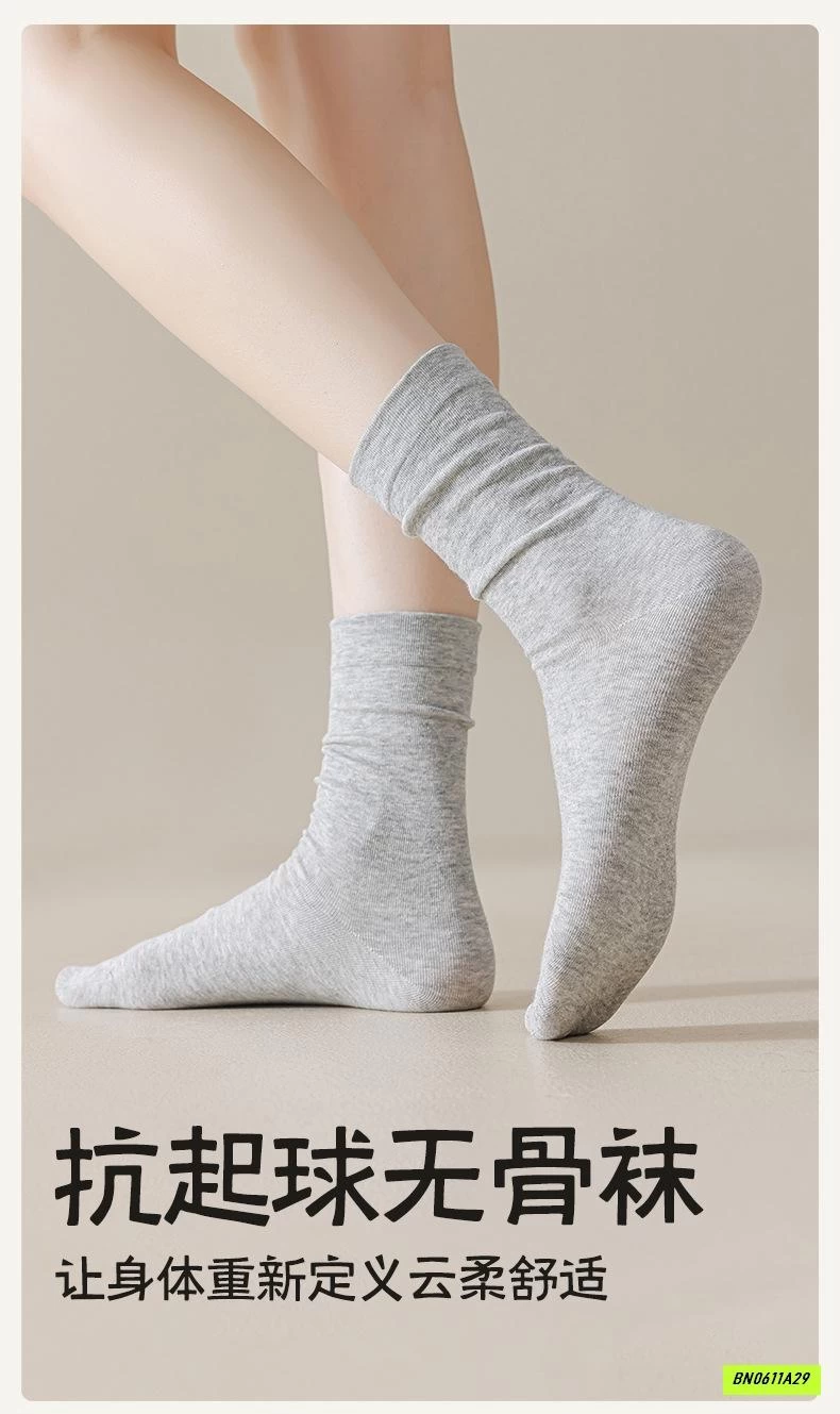 SÉT 5Đ TẤT TRƠN CAO CỔ XUẤT HÀN NỮ