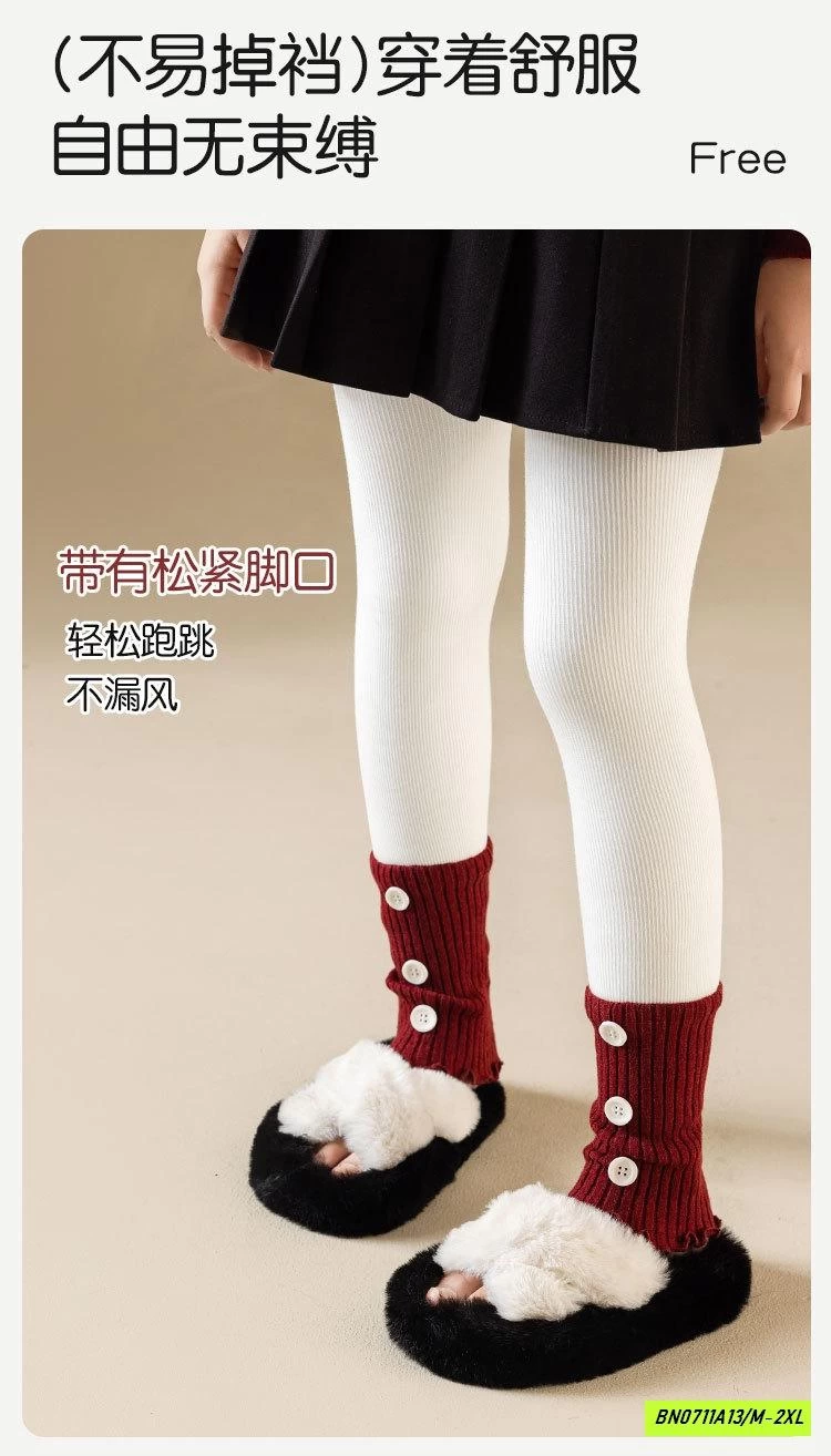 QUẦN TẤT LÓT NHUNG PHỐI ĐỎ