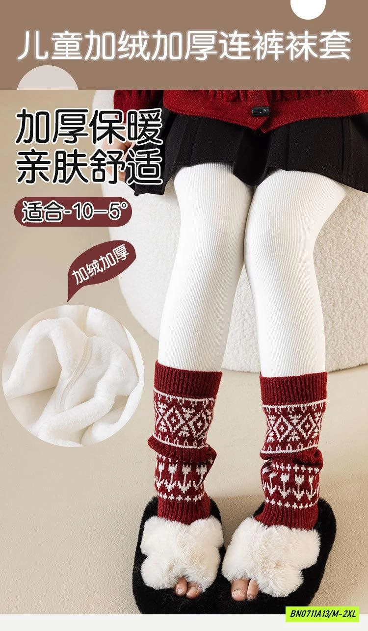 QUẦN TẤT LÓT NHUNG PHỐI ĐỎ