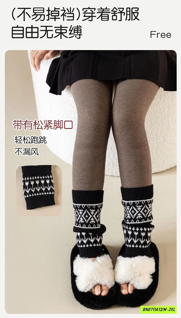 QUẦN TẤT LÓT NHUNG PHỐI ĐỎ