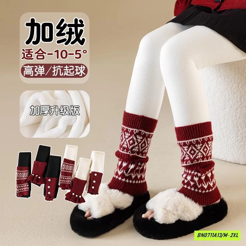 QUẦN TẤT LÓT NHUNG PHỐI ĐỎ