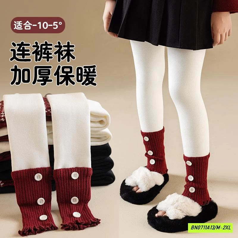 QUẦN TẤT LÓT NHUNG PHỐI ĐỎ