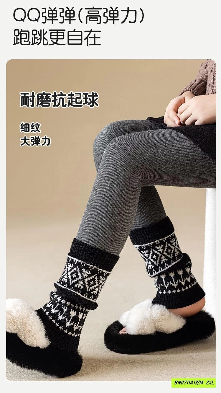 QUẦN TẤT LÓT NHUNG PHỐI ĐỎ