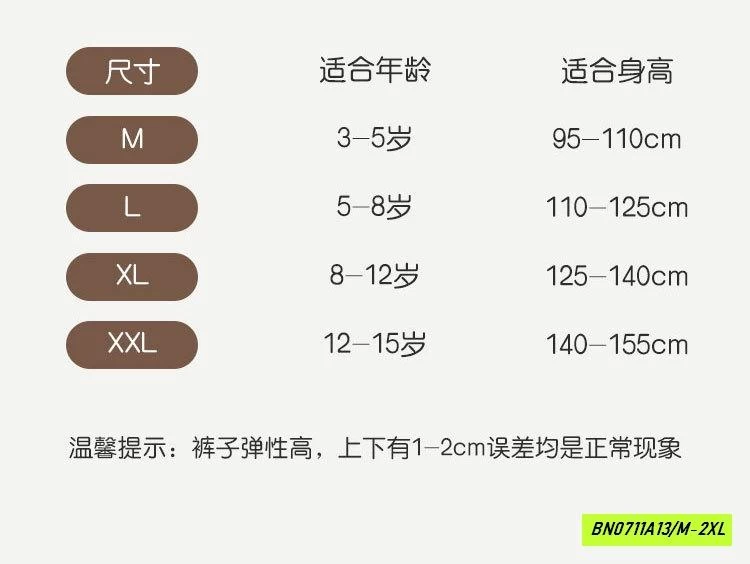 QUẦN TẤT LÓT NHUNG PHỐI ĐỎ