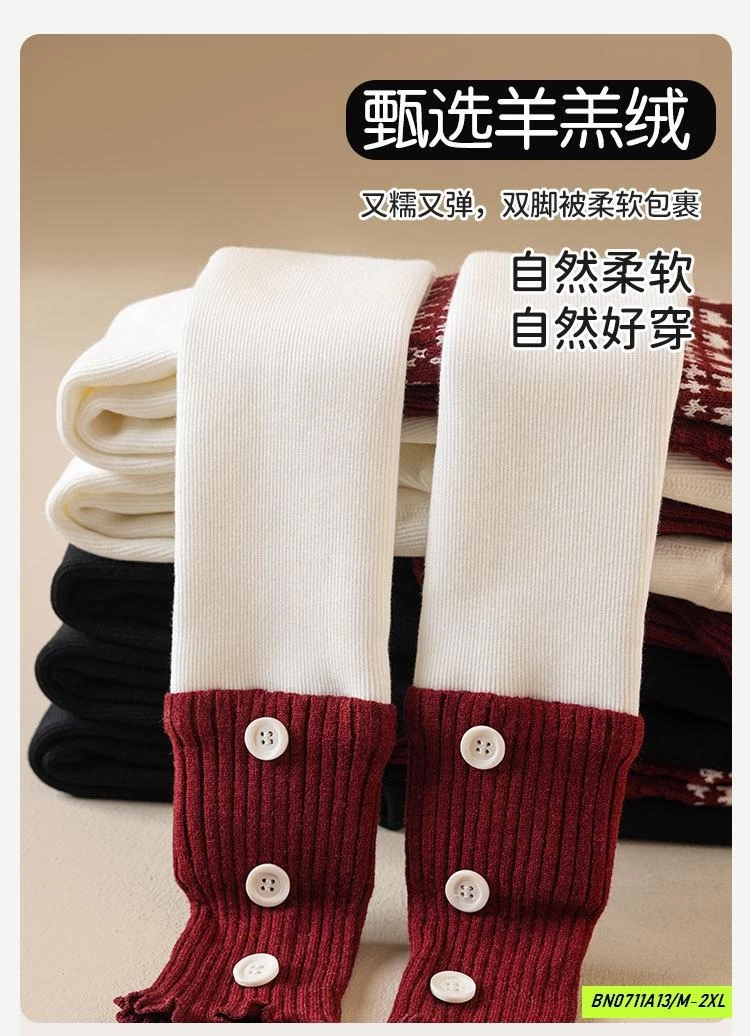 QUẦN TẤT LÓT NHUNG PHỐI ĐỎ