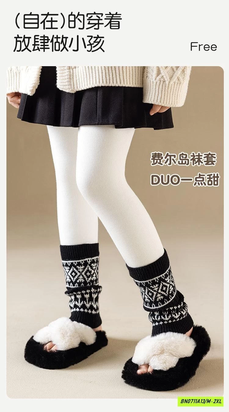 QUẦN TẤT LÓT NHUNG PHỐI ĐỎ