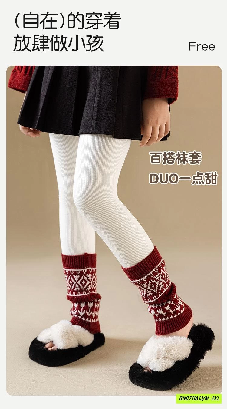 QUẦN TẤT LÓT NHUNG PHỐI ĐỎ