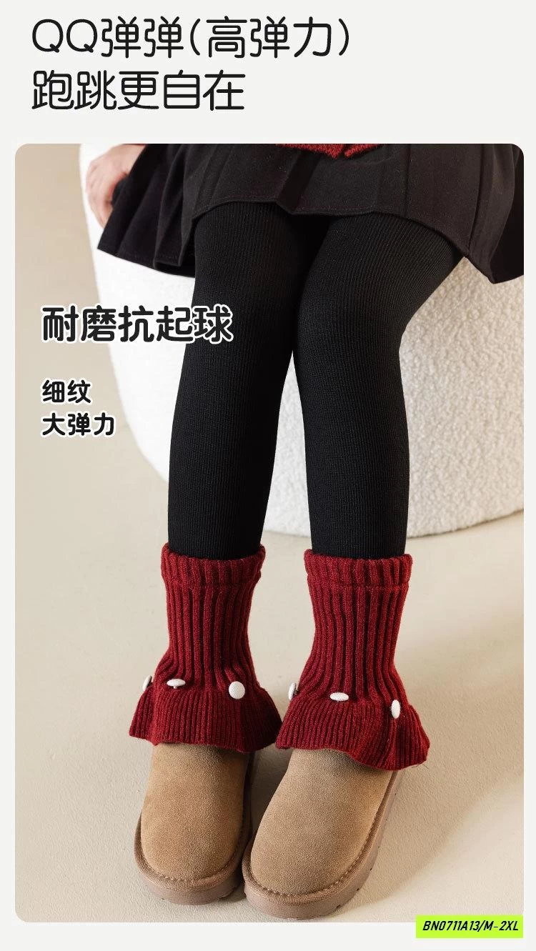 QUẦN TẤT LÓT NHUNG PHỐI ĐỎ