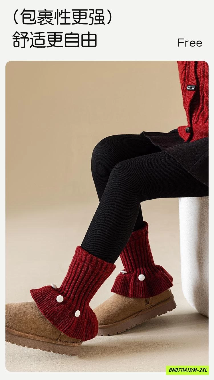 QUẦN TẤT LÓT NHUNG PHỐI ĐỎ