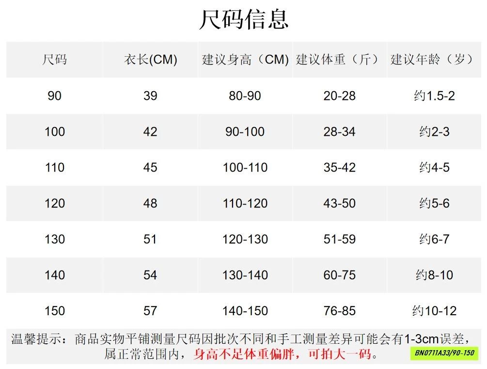 SƠ MI DÀI TAY THÊU