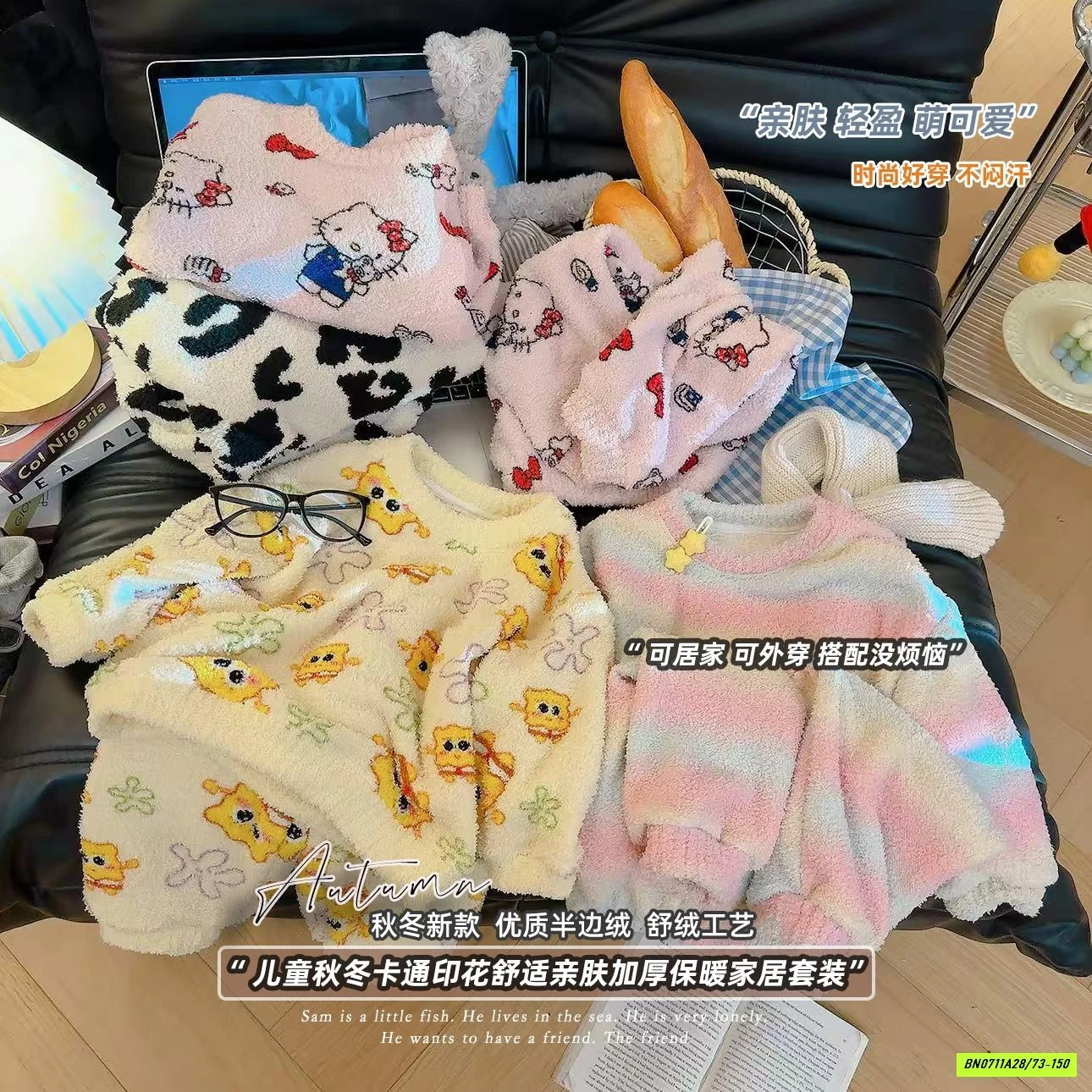 BỘ LÔNG CỪU DỄ THƯƠNG