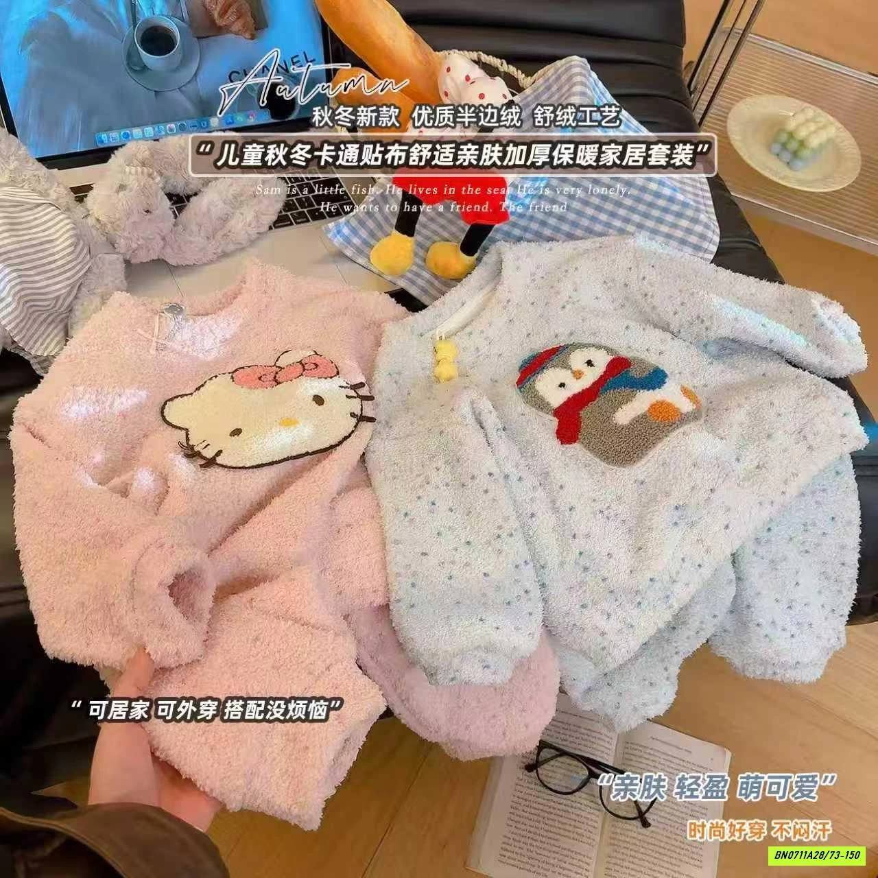 BỘ LÔNG CỪU DỄ THƯƠNG