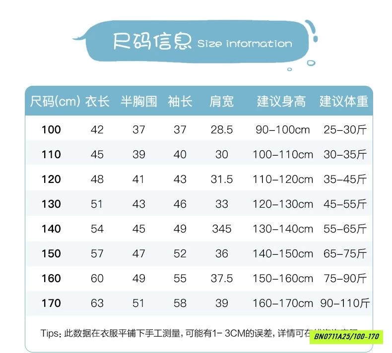 KHOÁC PHAO LÔNG VŨ ELEPHANT