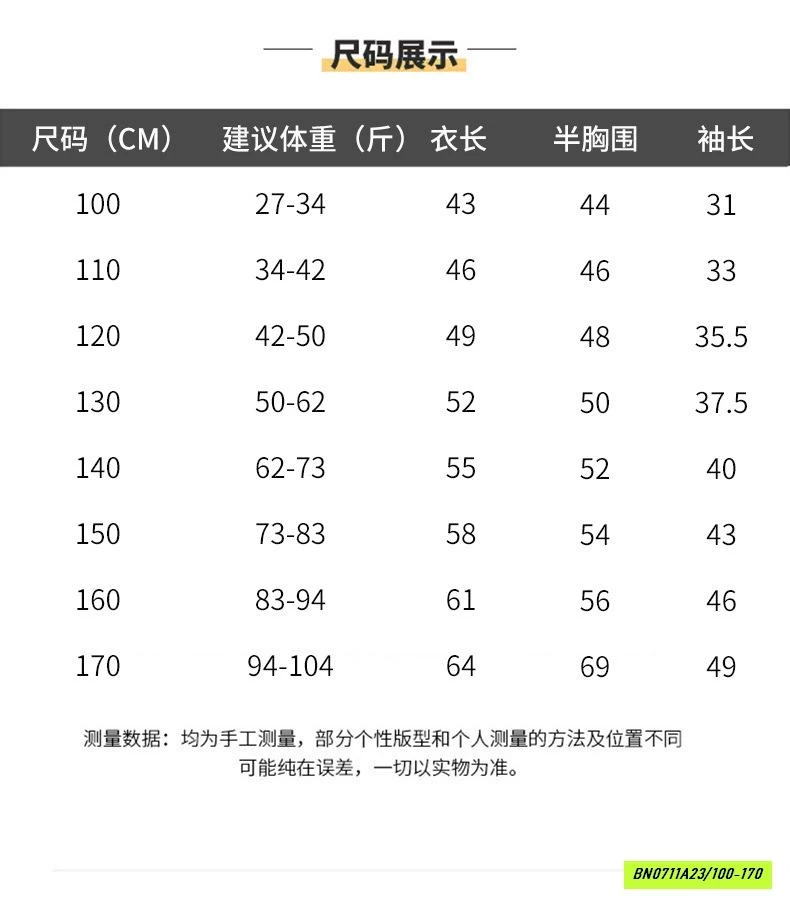 ÁO LEN RÁCH CÁ TÍNH