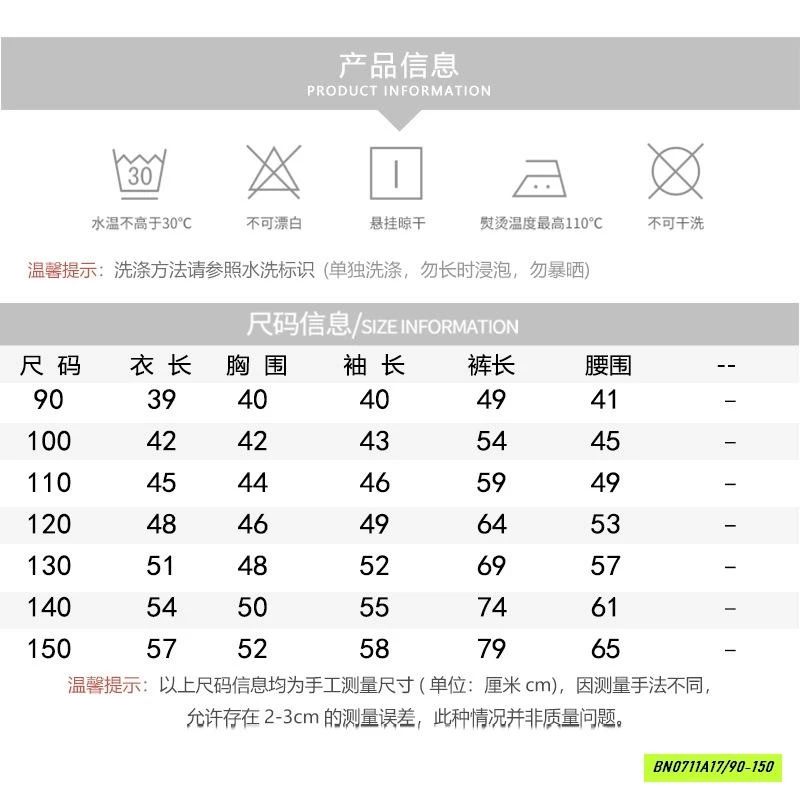 SÉT BỘ THÔ SÁT NÁCH QUẦN JOGGER CÁ TÍNH