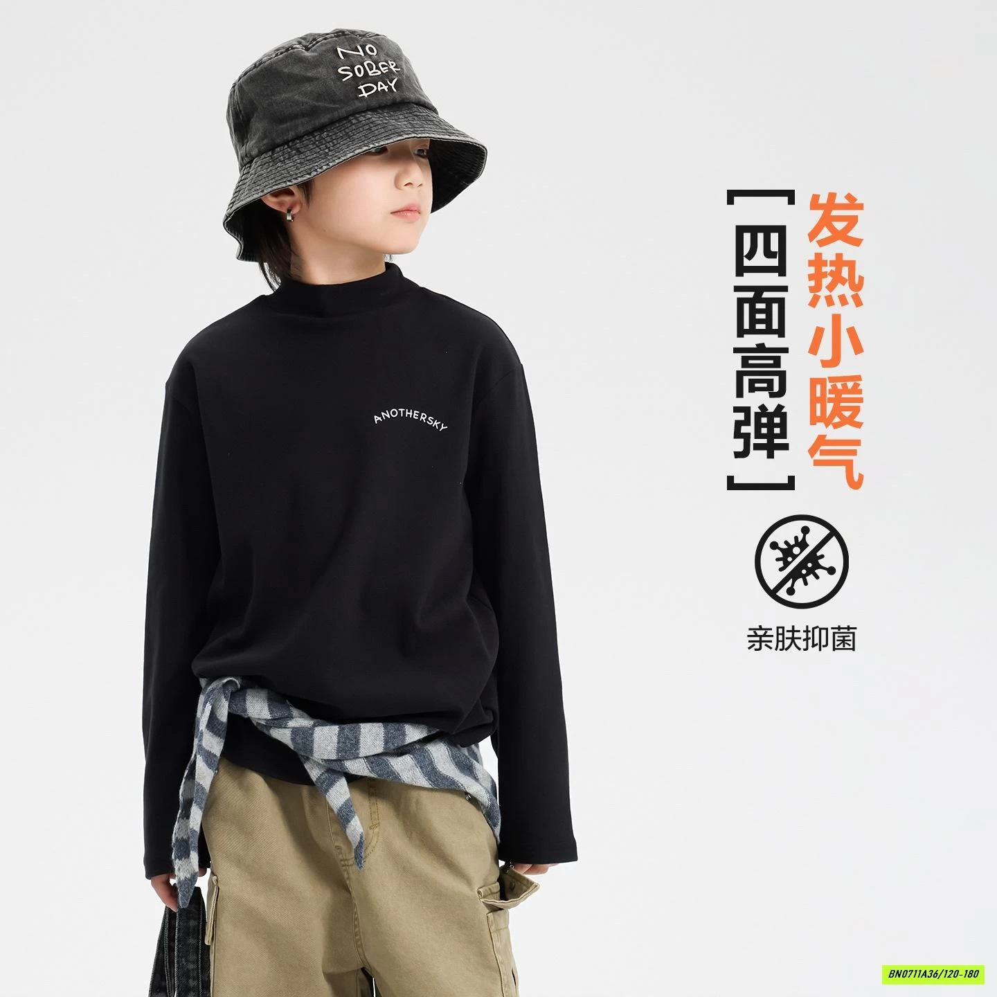 ÁO GIỮ NHIỆT CỔ 3P BE4DDS6211 HHBABY