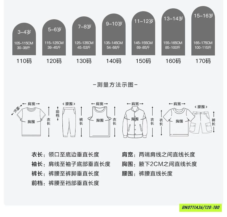 ÁO GIỮ NHIỆT CỔ 3P BE4DDS6211 HHBABY