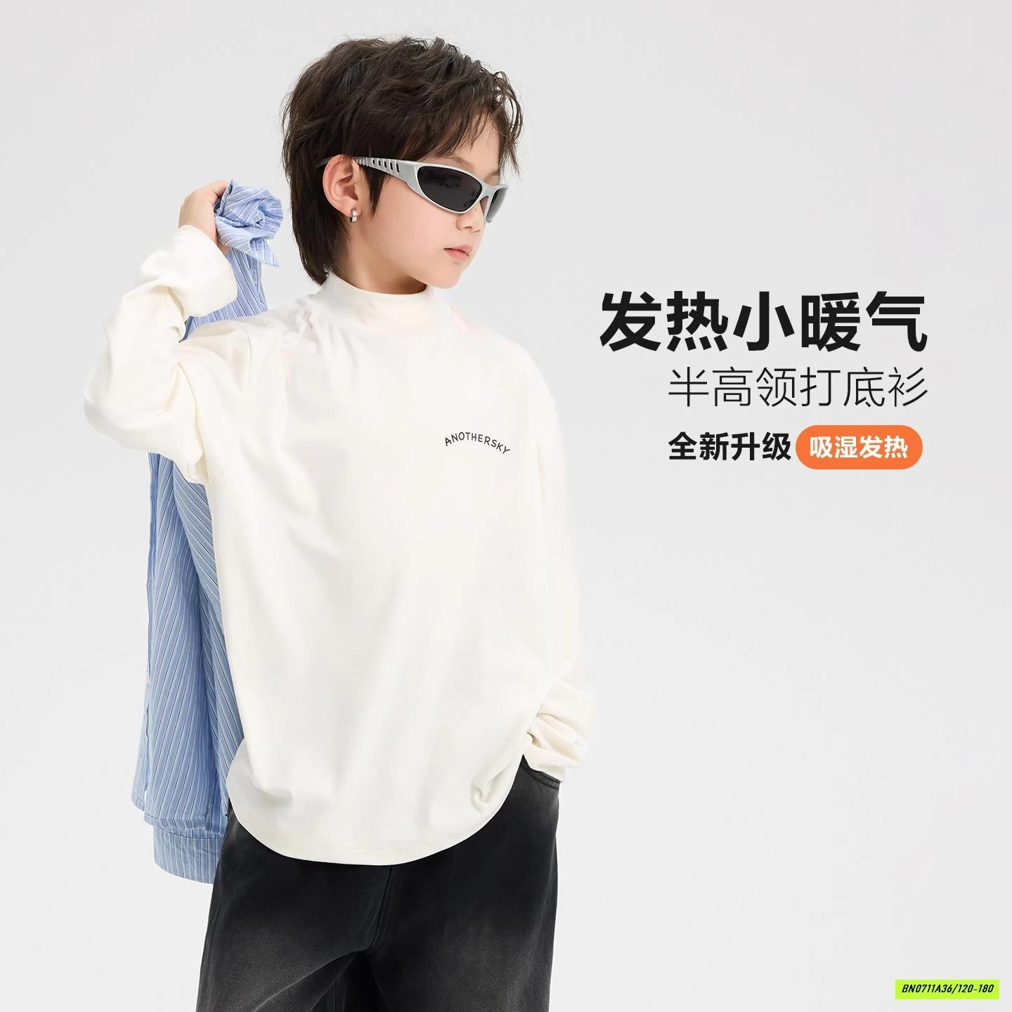 ÁO GIỮ NHIỆT CỔ 3P BE4DDS6211 HHBABY