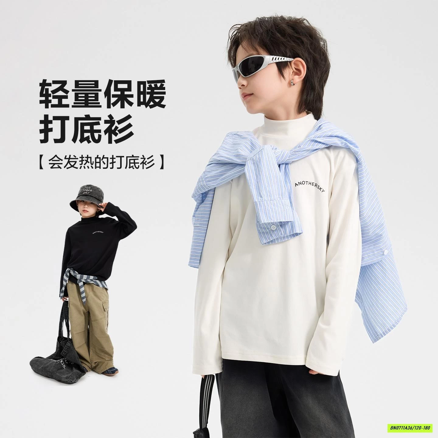 ÁO GIỮ NHIỆT CỔ 3P BE4DDS6211 HHBABY