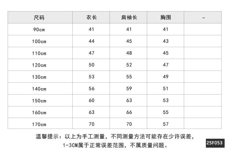 BST ÁO NỈ IN HÌNH AMBB 25F053