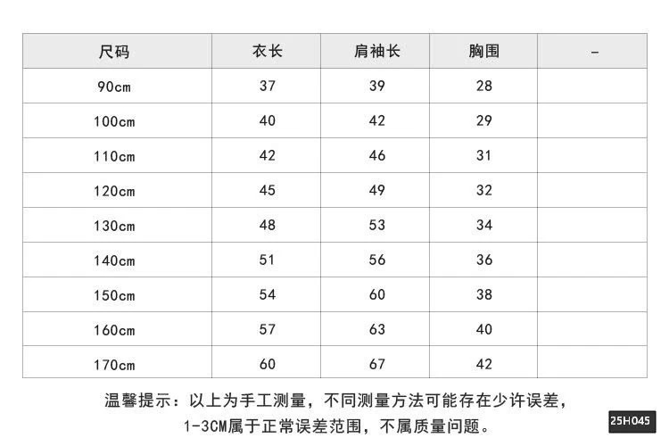 ÁO THUN GIỮ NHIỆT TRƠN MÀU CAO CỔ AMBB 25H045