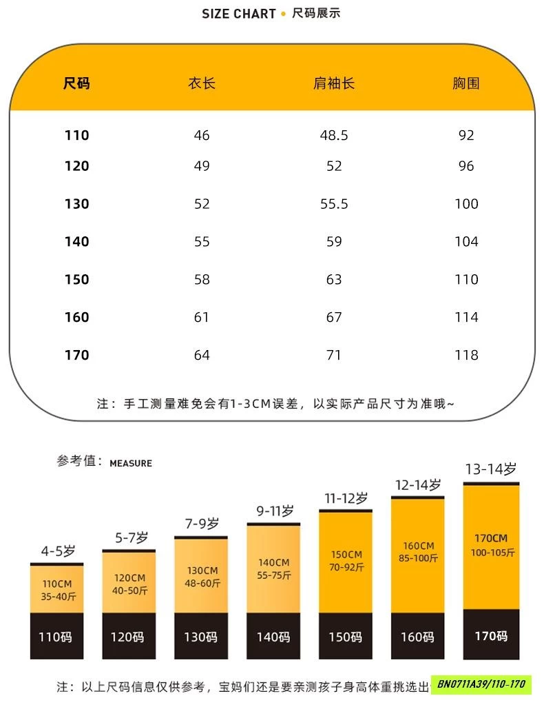 ÁO NỈ ÉP KHÓA HÔNG HHBABY