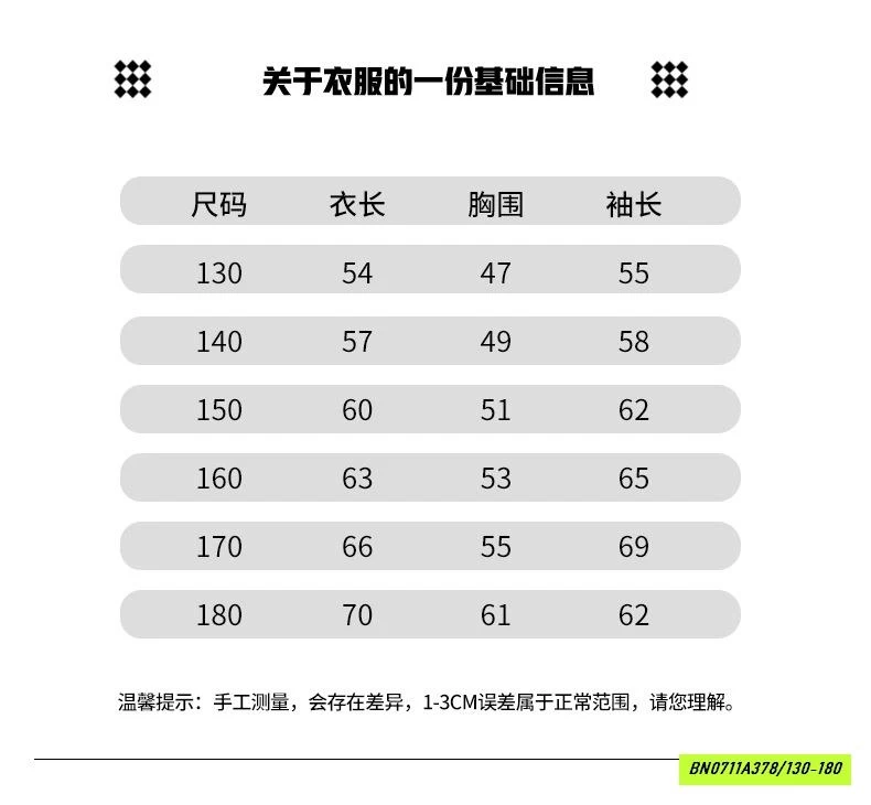 ÁO NỈ PHỐI MÀU LÓT LÔNG CỪU