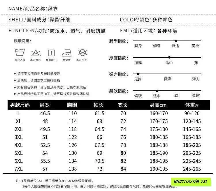 KHOÁC GIÓ JEEP SALEEEE