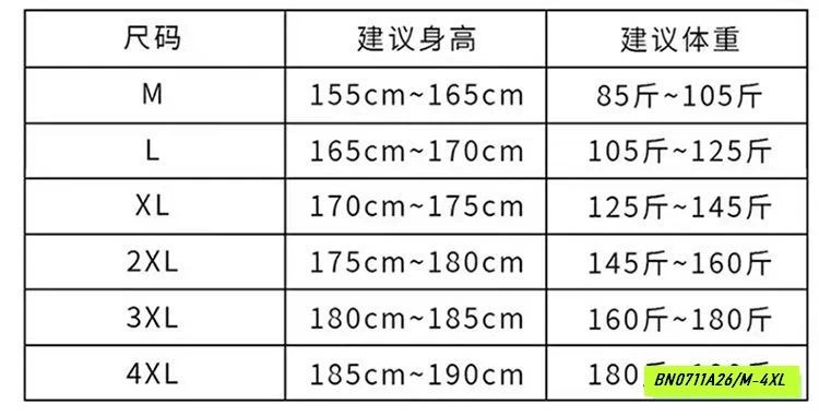 BỘ THỂ THAO NAM PHỐI SỌC