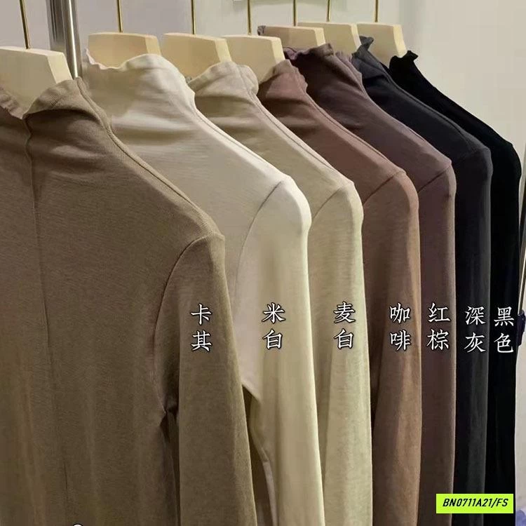 ÁO GIỮ NHIỆT NỘI ĐỊA CỔ BÈO GÂN TRƯỚC