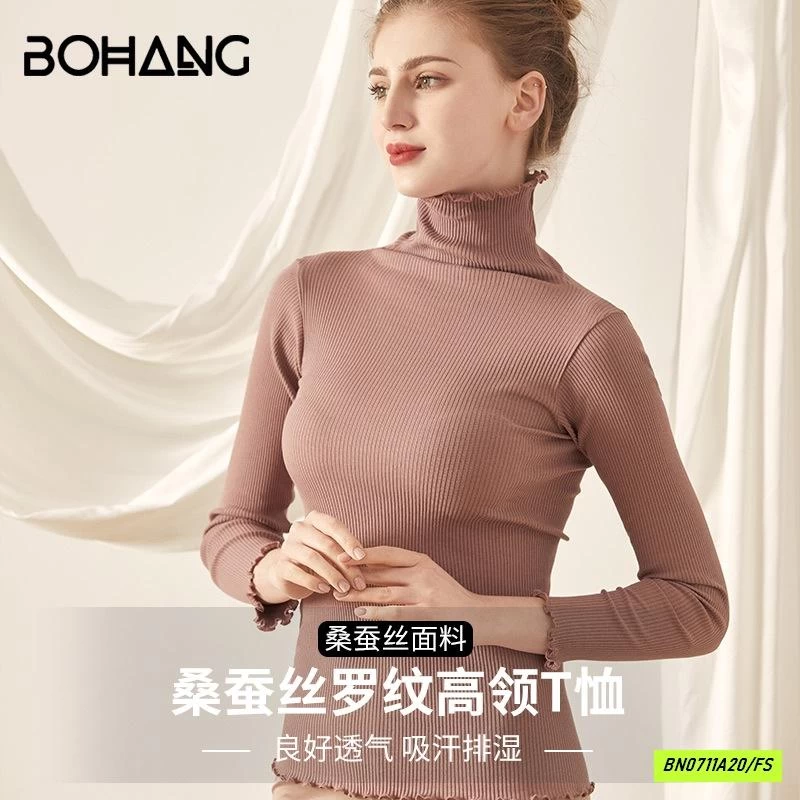 ÁO LEN GÂN GIỮ NHIỆT BOHANG