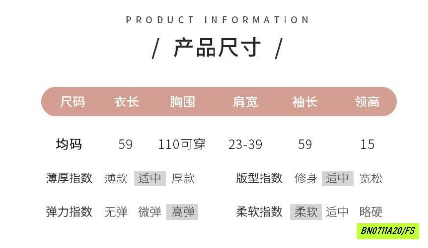 ÁO LEN GÂN GIỮ NHIỆT BOHANG