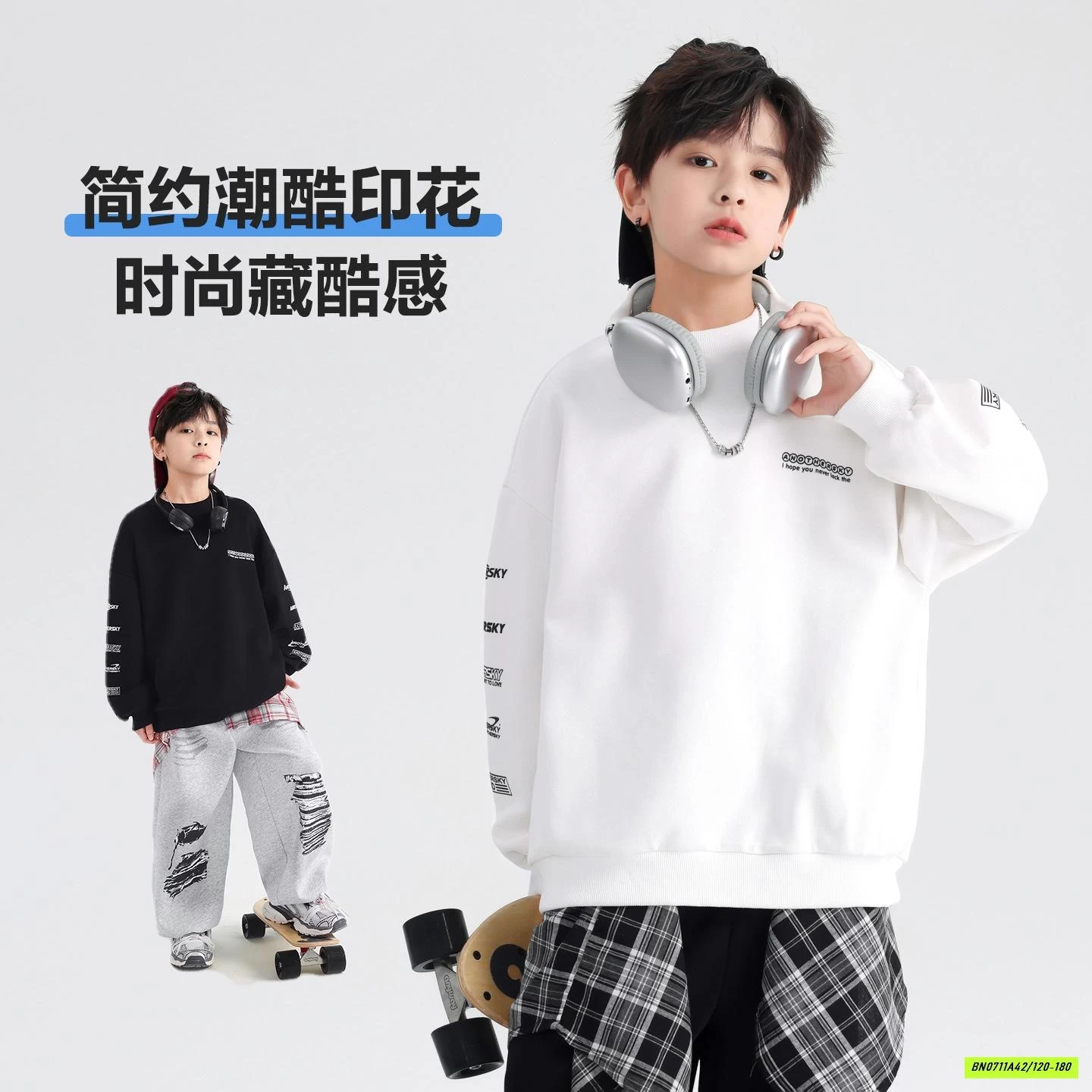 ÁO NỈ CỔ TRÒN BASIC HHBABY