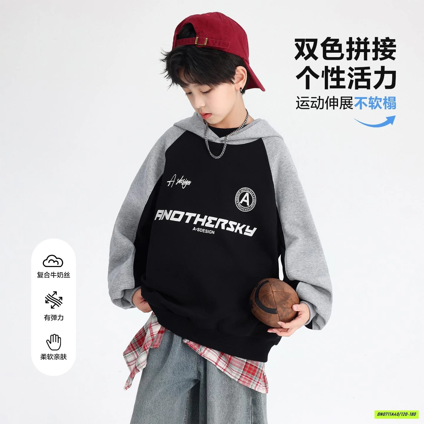 HOODIE NỈ PHỐI MÀU TAY HHBABY