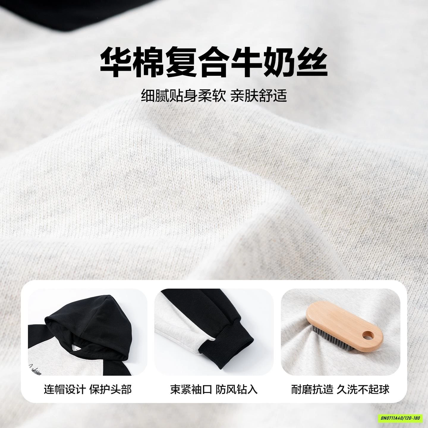 HOODIE NỈ PHỐI MÀU TAY HHBABY