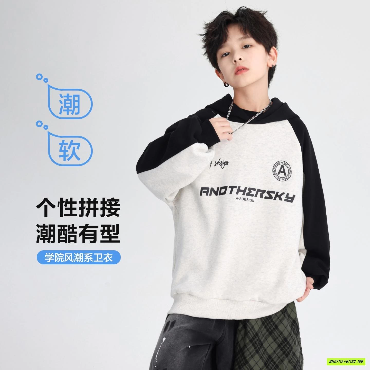 HOODIE NỈ PHỐI MÀU TAY HHBABY