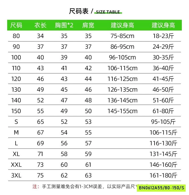 ÁO THUN ĐỎ SỐ 10