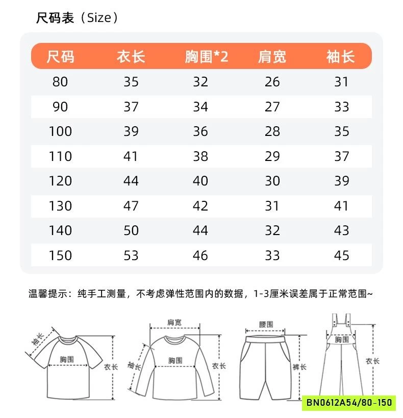 COUPLE LEN ĐỎ HỌA TIẾT