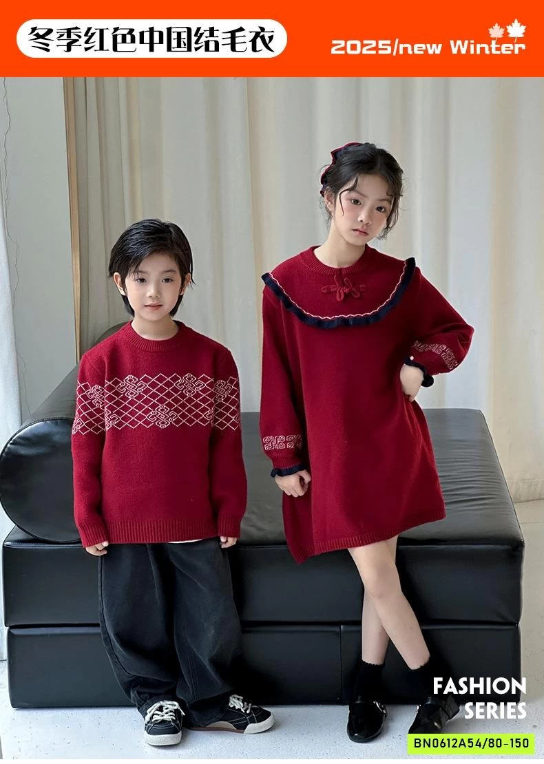 COUPLE LEN ĐỎ HỌA TIẾT