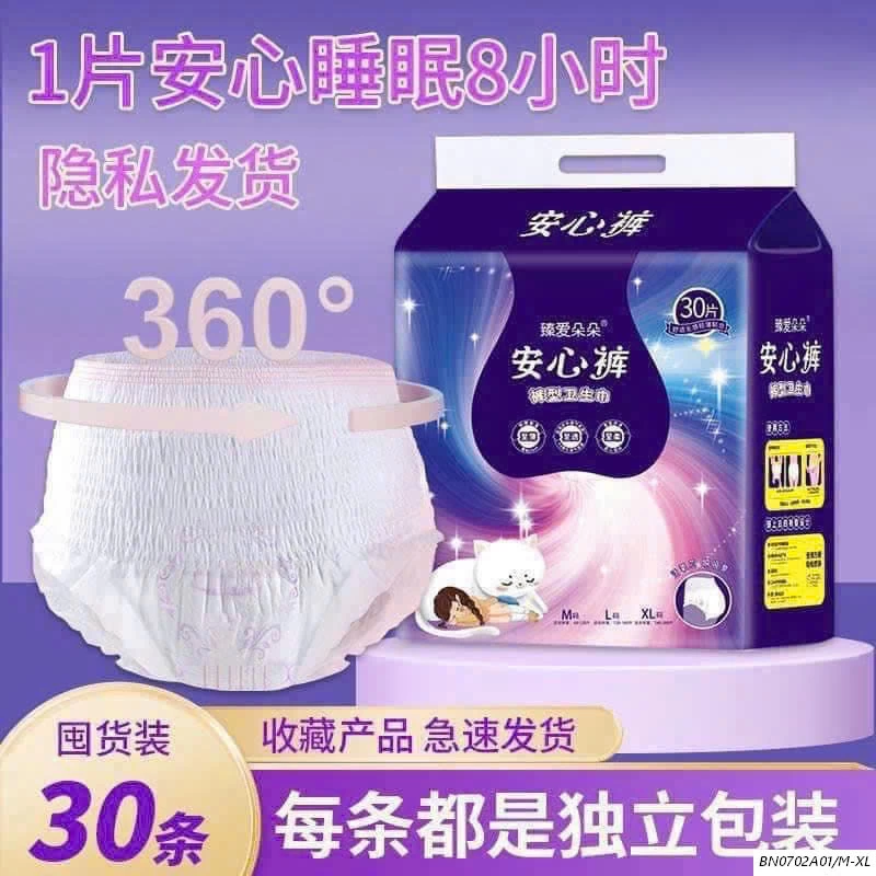 BỊCH 30M BVD DẠNG QUẦN