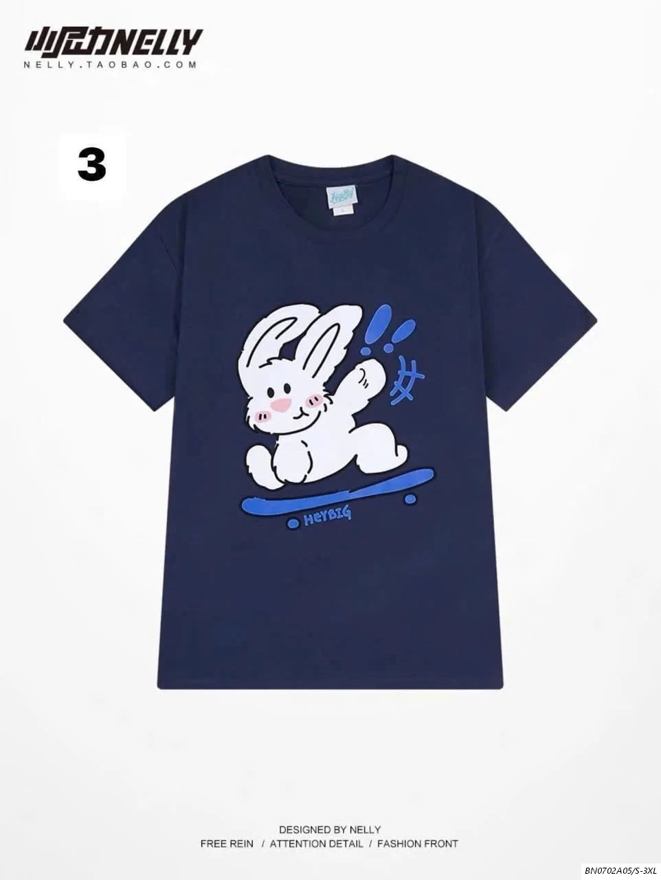 BST ÁO NELLY BẢNG MẪU MỚI