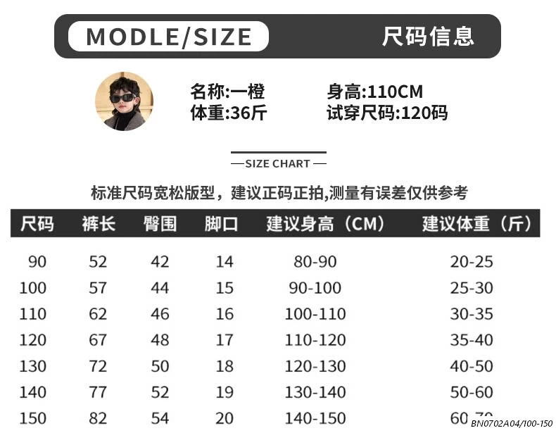 ÁO 72 MIX QUẦN RẰN RI