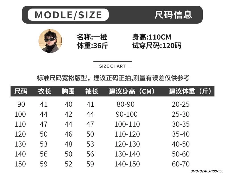 ÁO THUN TRÁI TIM GIẢ 2 LỚP
