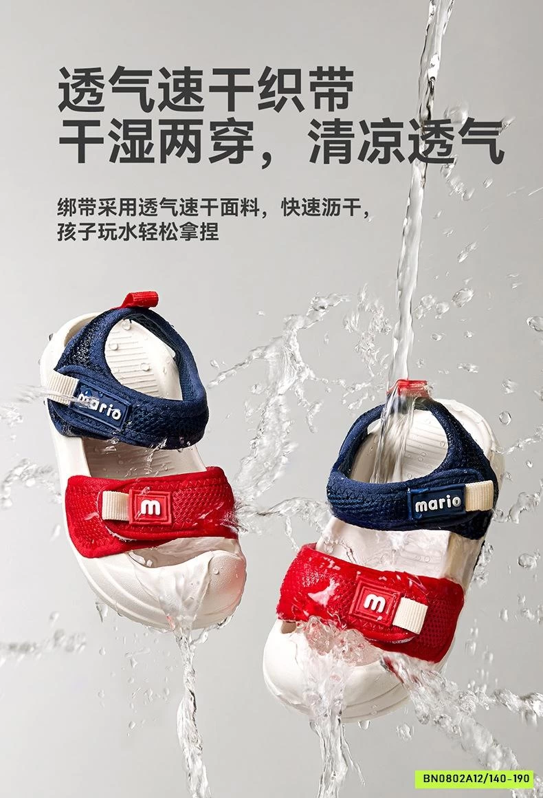 SANDAL SIÊU NHẸ BỊT MÕM MARIO