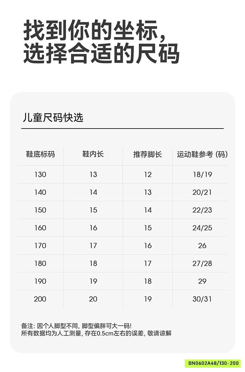 DÉP RỌ STICKER THÚ CƯNG MARIO