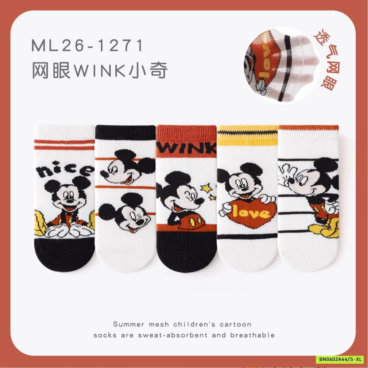 SÉT 5Đ TẤT LƯỚI MICKEY