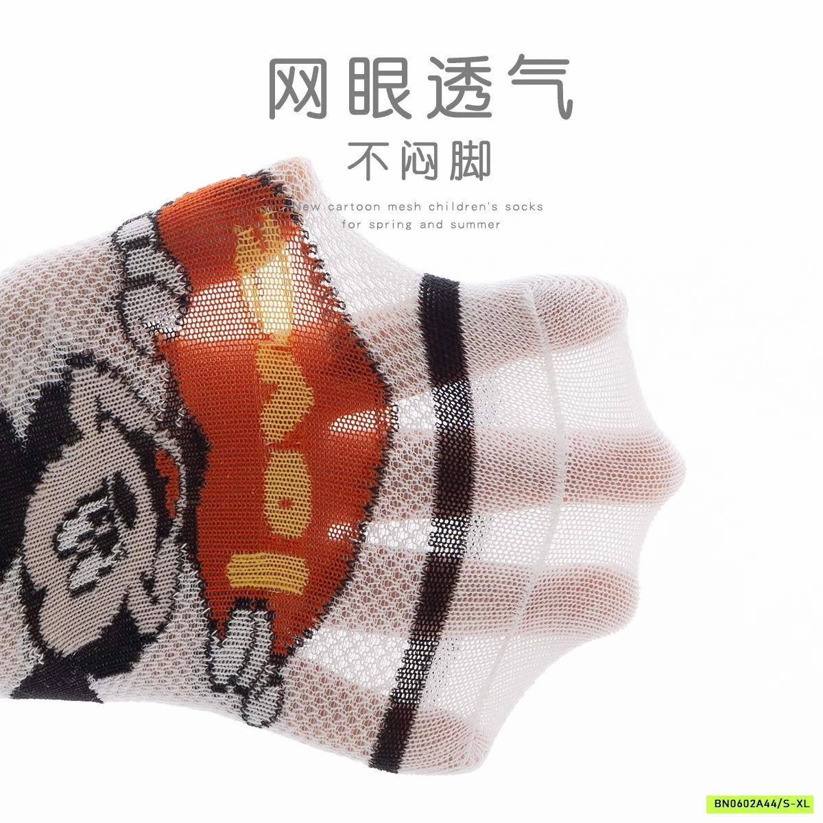 SÉT 5Đ TẤT LƯỚI MICKEY